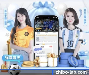 智博体育 APP 深度功能